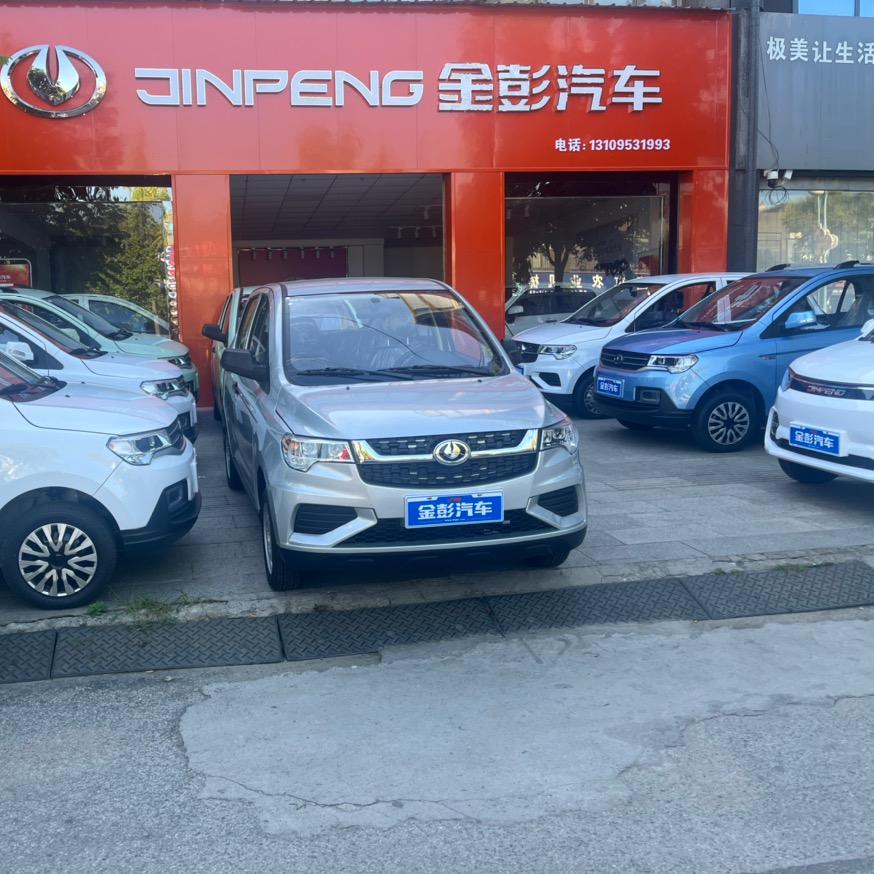 金彭汽车--周至店