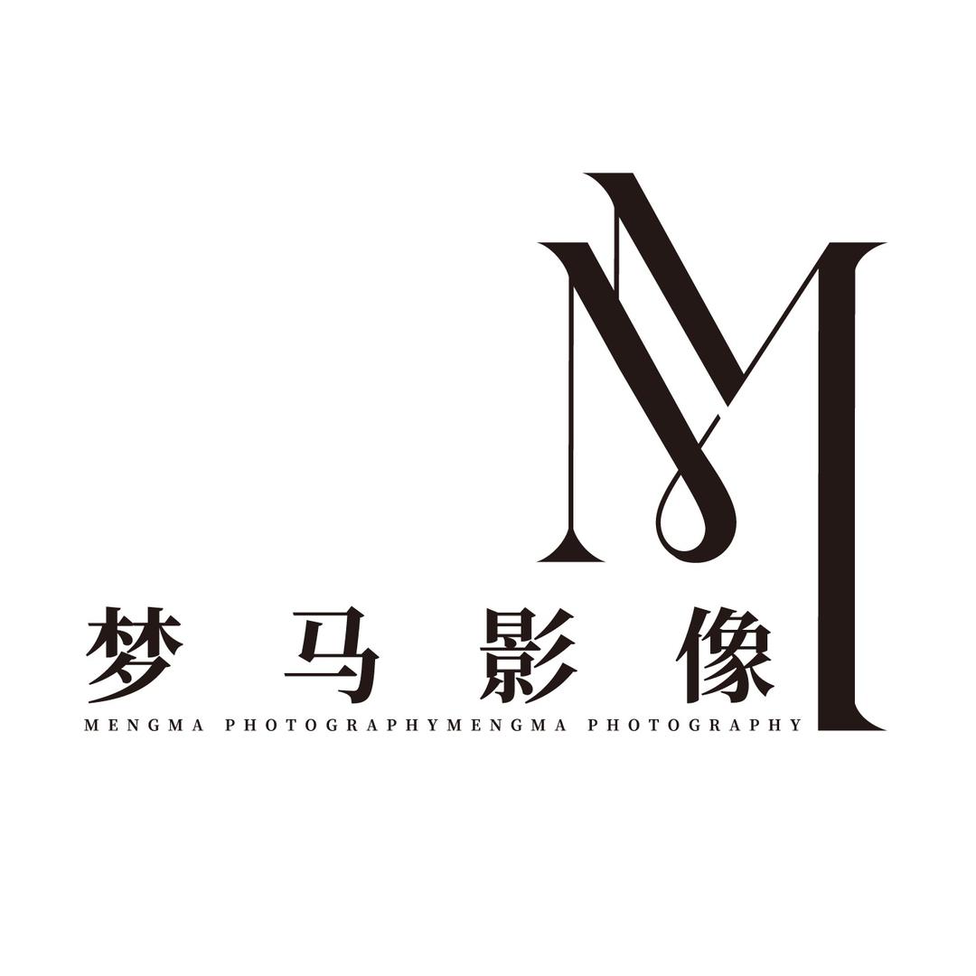 吴川梦马摄影