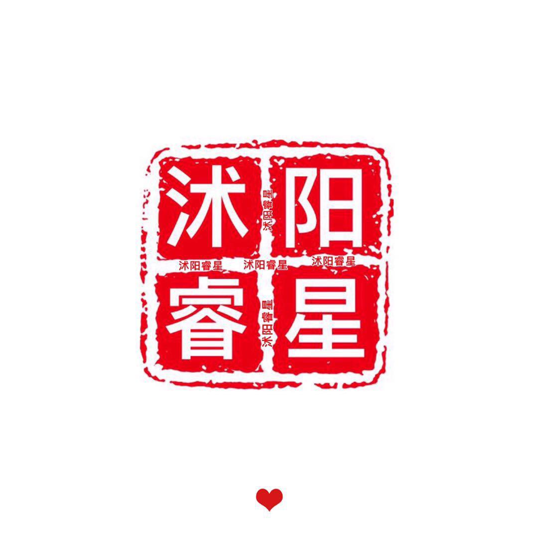 睿星手机（张超）