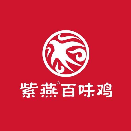 紫燕百味鸡（金华加盟站）