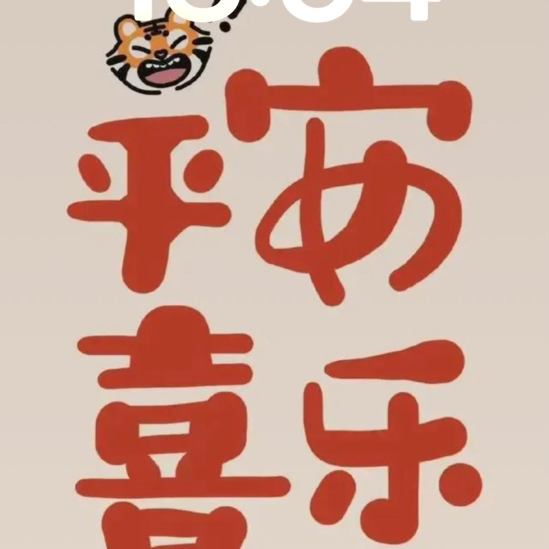 佬娟