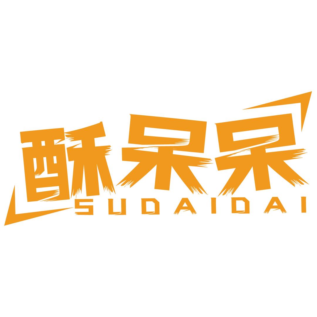 酥呆呆食品旗舰店