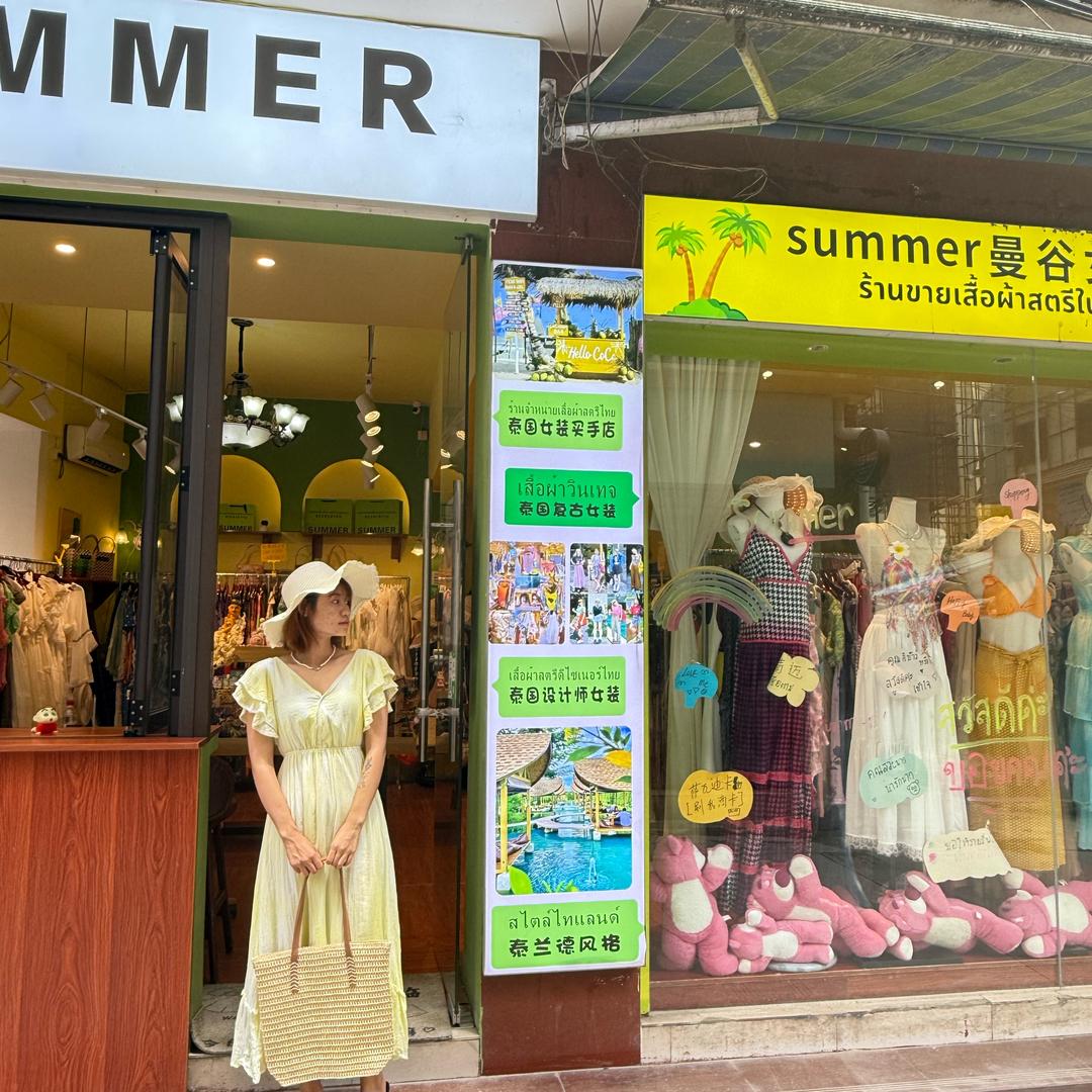 Summer 曼斗女装店