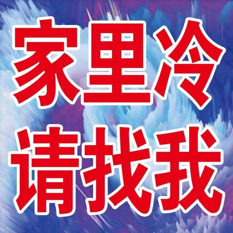 汇城漏水检测地热清洗（伊乌翠）区《冬季》