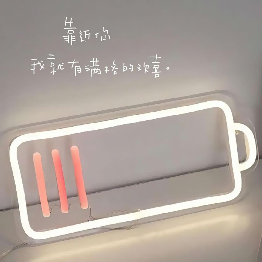 開著拖拉機迎接妳