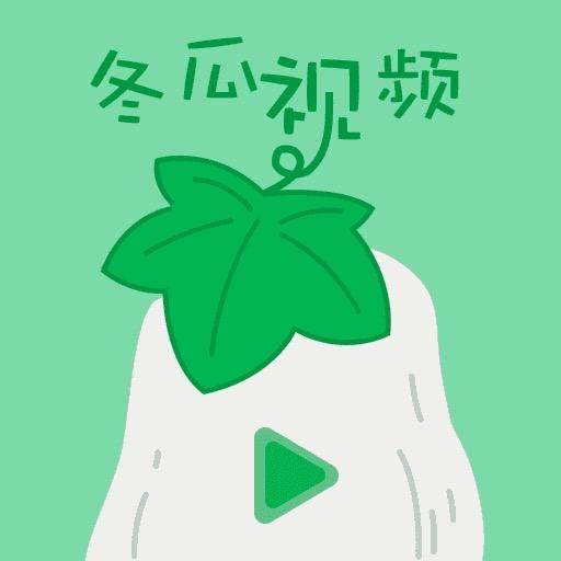 冬瓜影视厅