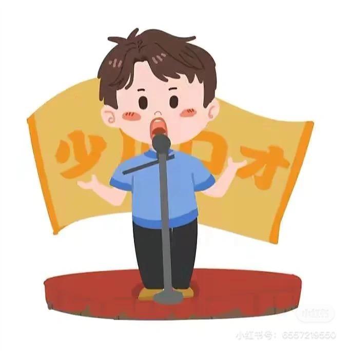 青州非凡口才