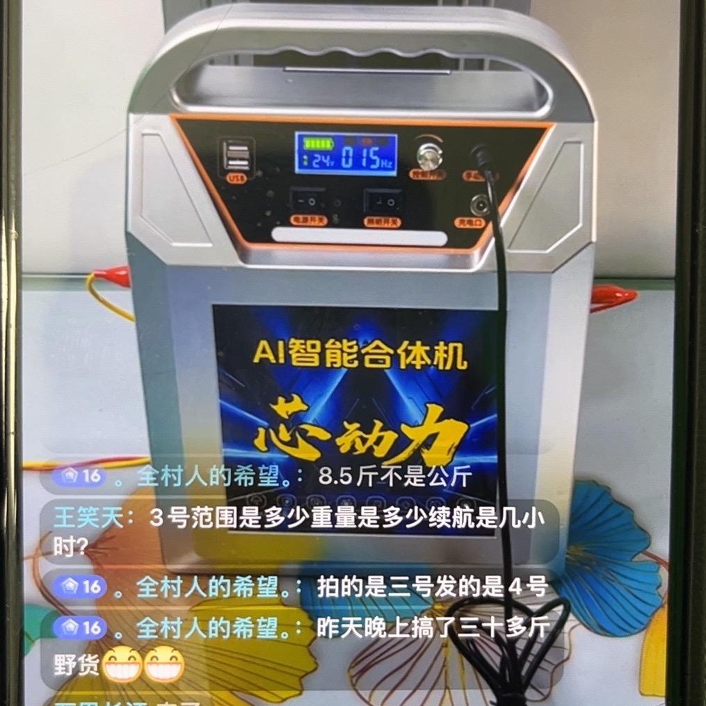 AA动力芯芯
