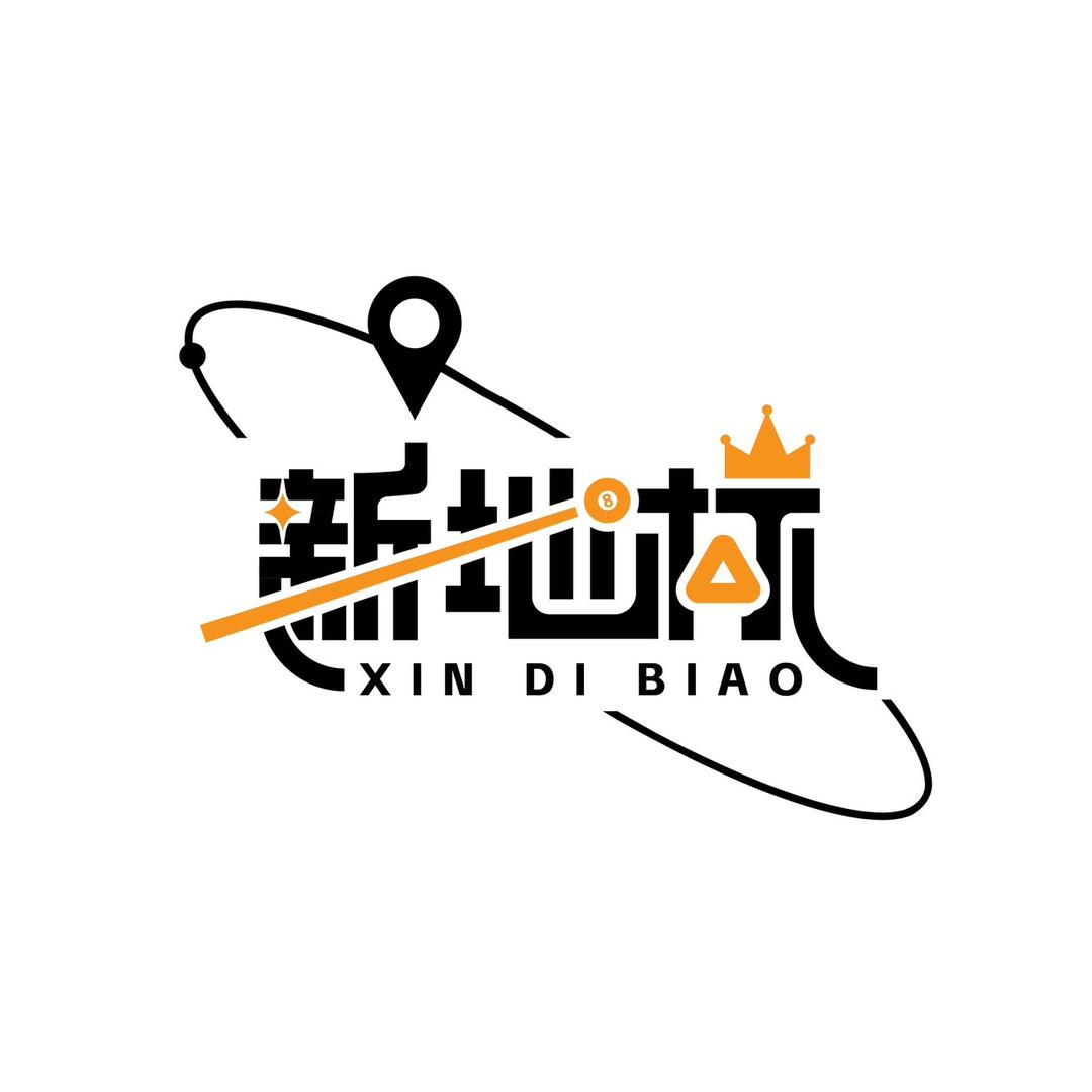 新地标桌球娱乐会所官方号