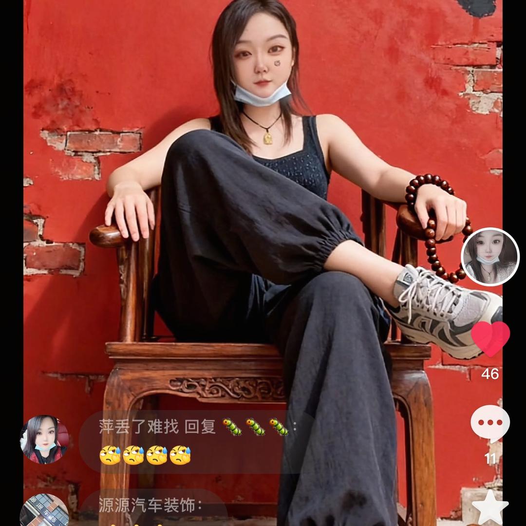 萍丢了难找