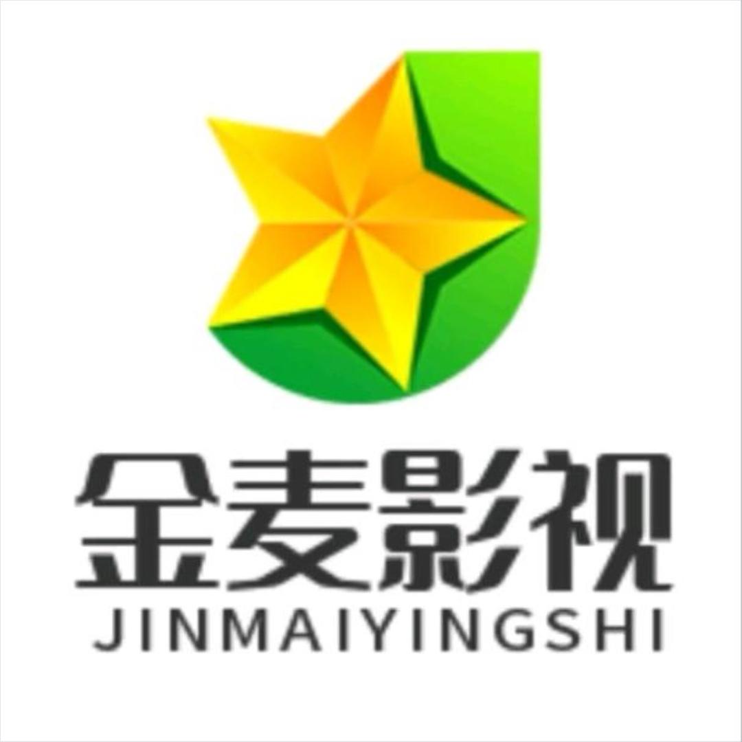 影视