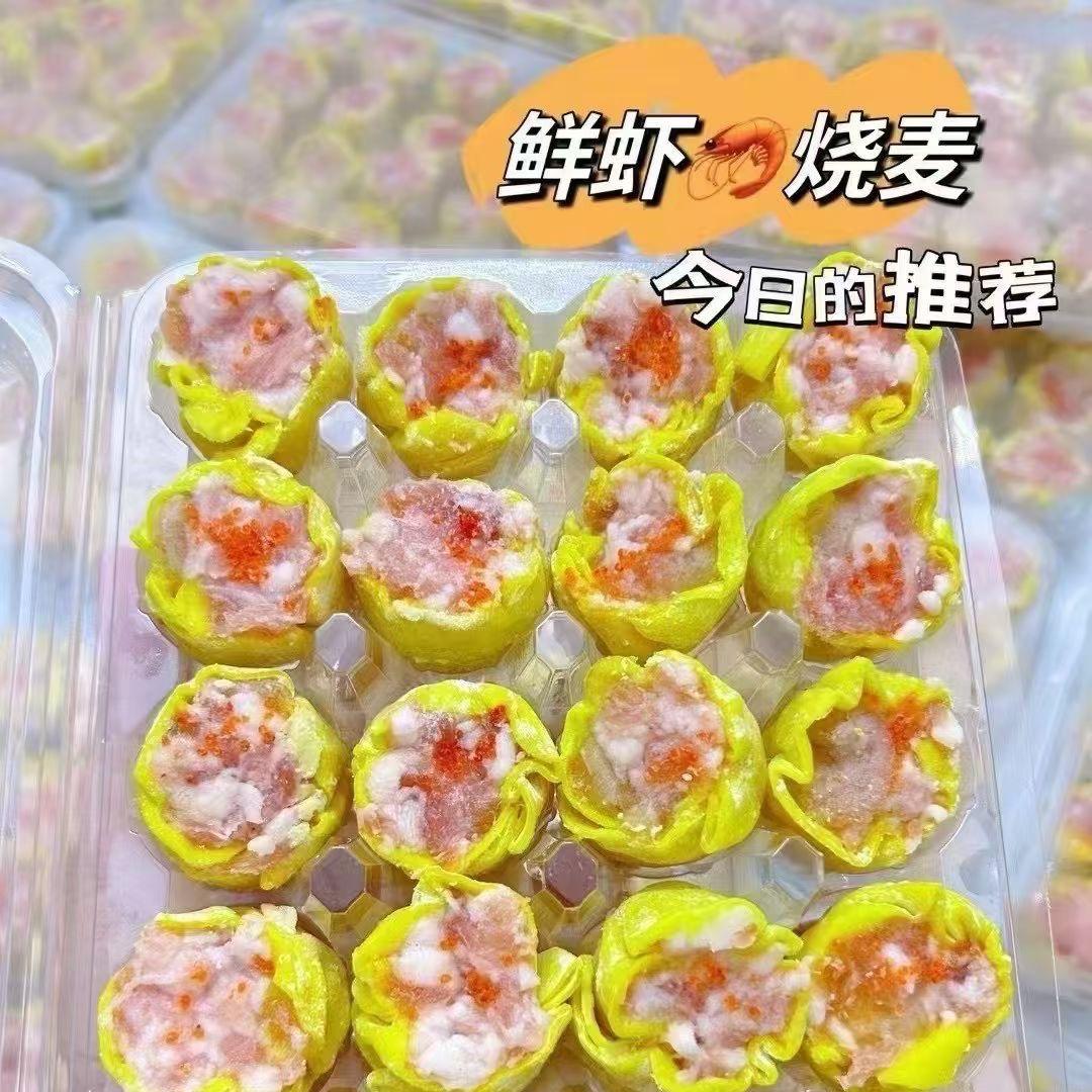 爱丸者