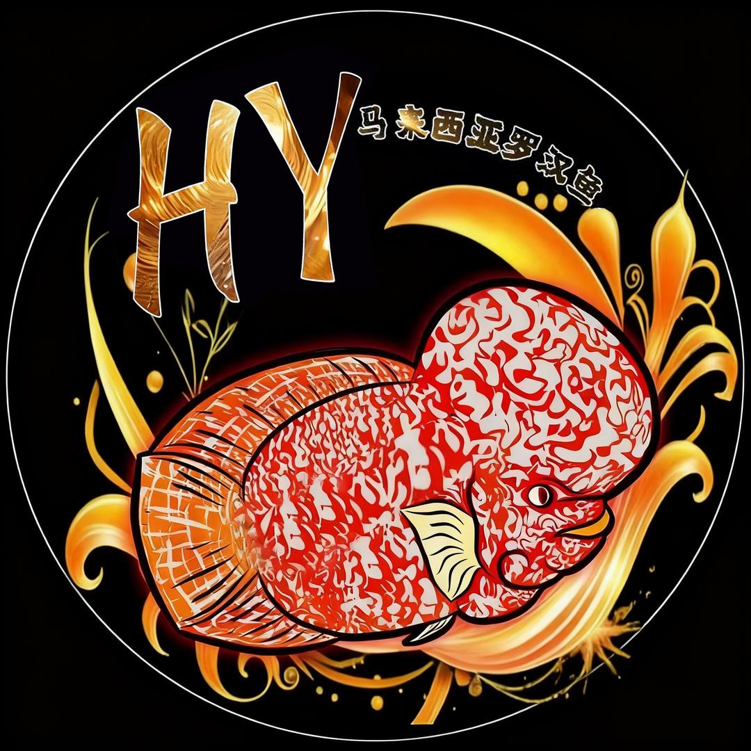 浩悦马来西亚精品罗汉鱼