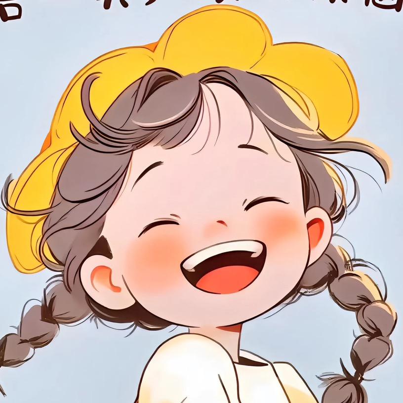 生活琐事