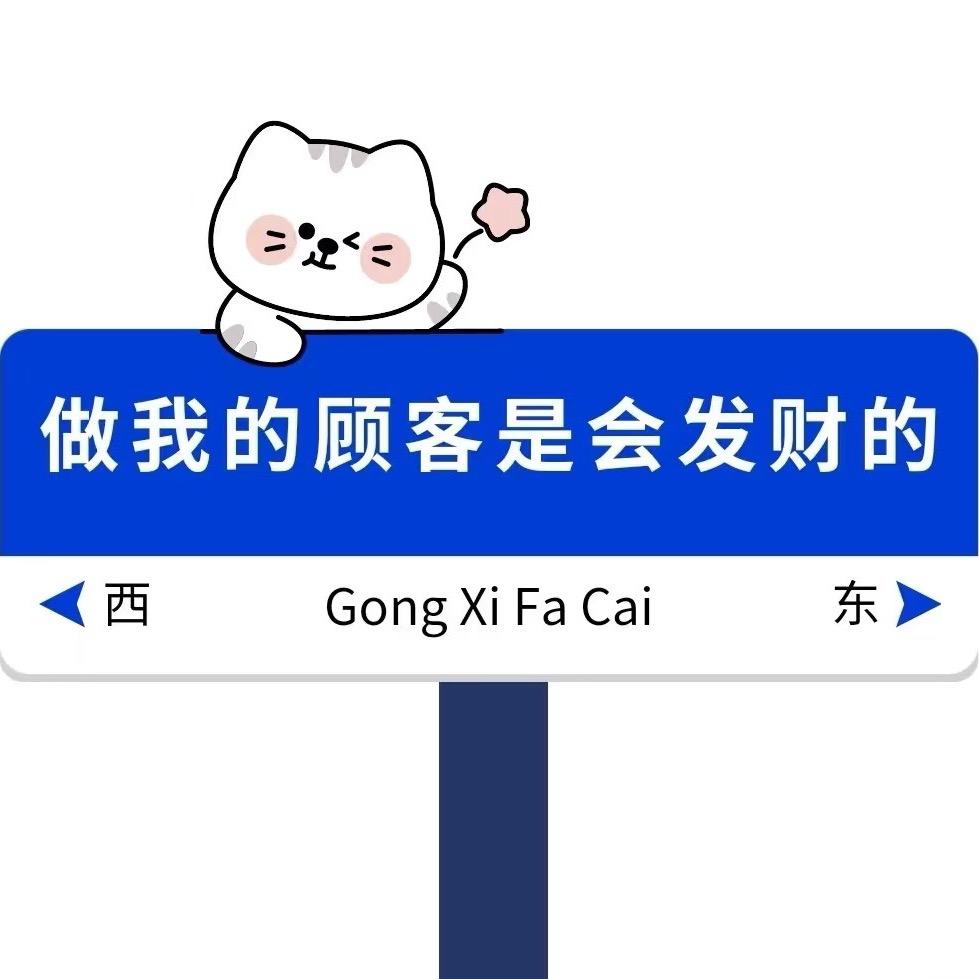 卢山种子经营
