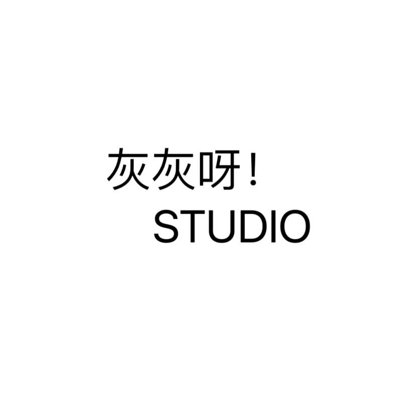 灰灰呀！韩系女装批发