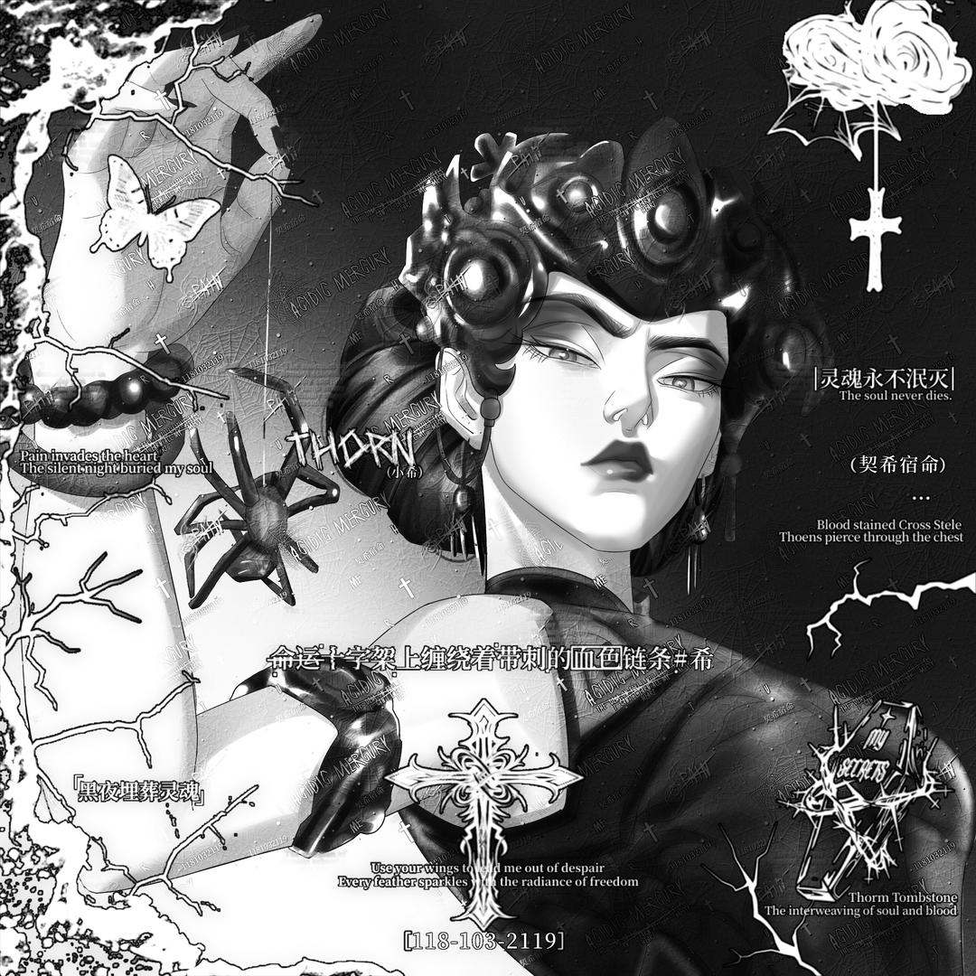 坏天气