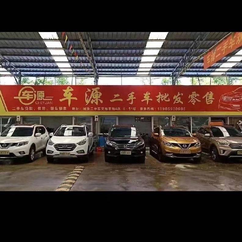 福鼎市车源汽车销售部