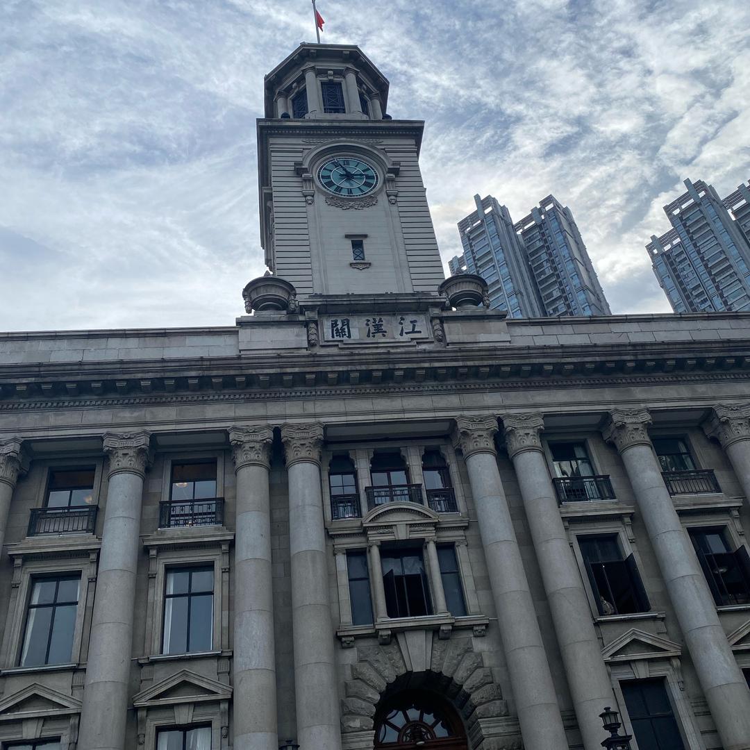 你好