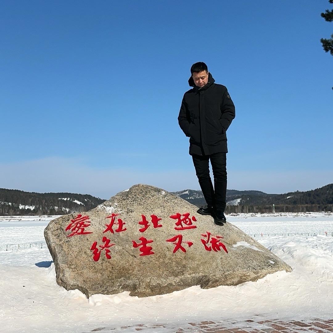 释怀二叔