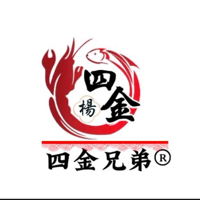 四金水产-芳芳