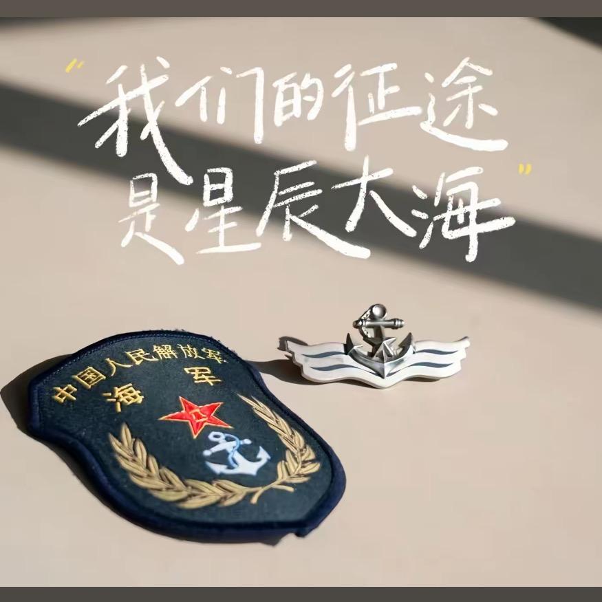 深海之翼