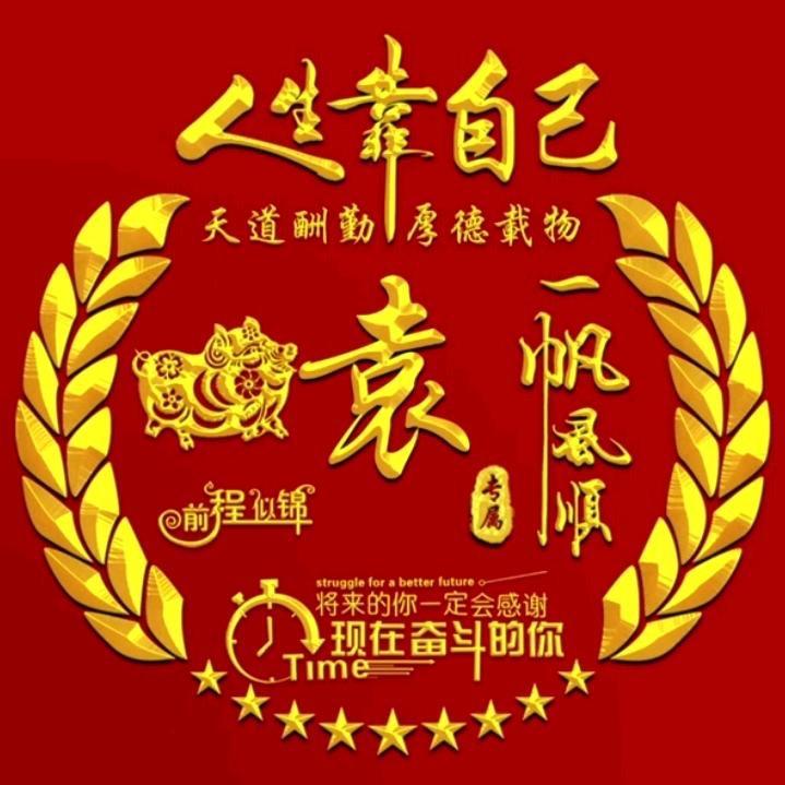🆕建新哥