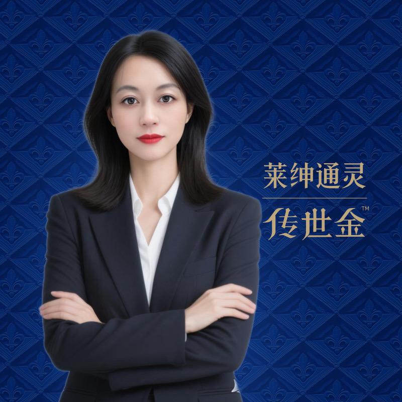 莱绅通灵海安万达店～仲爱云