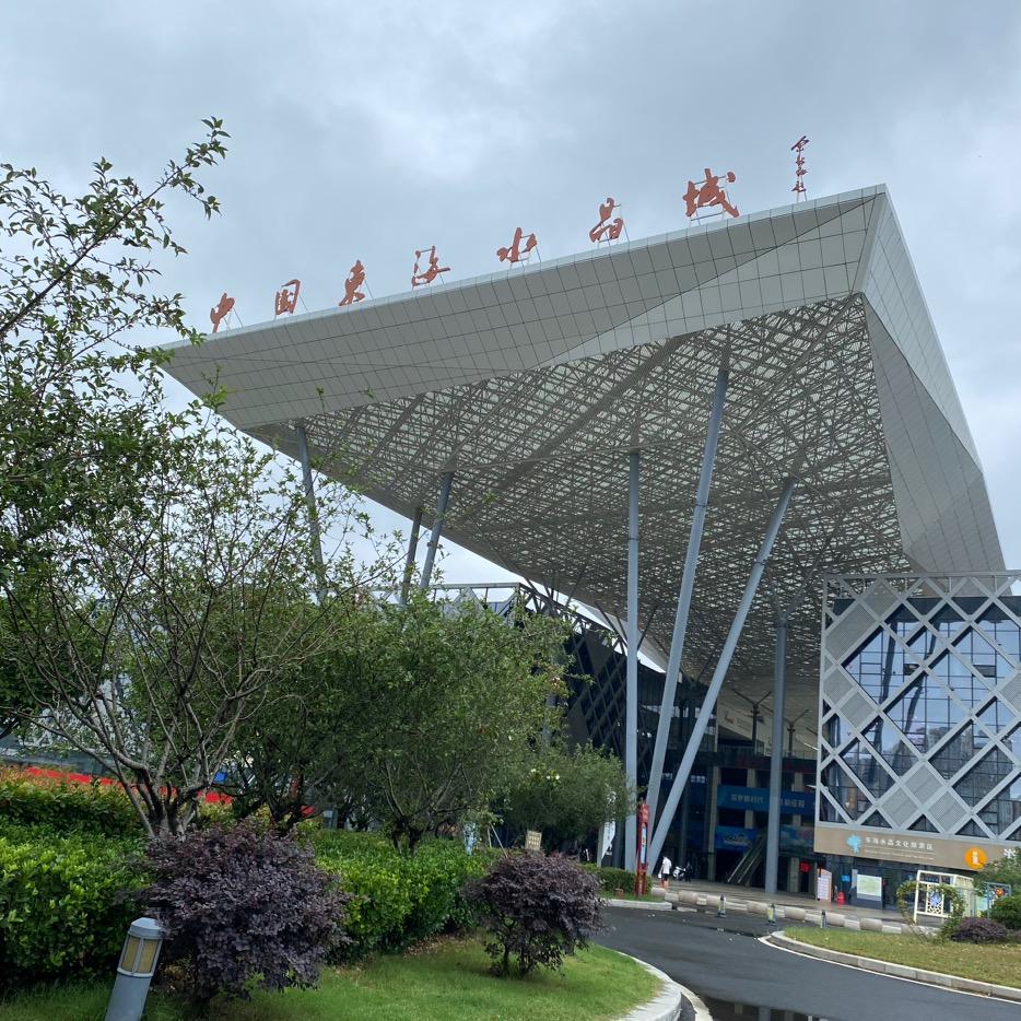 皓月水晶眼镜店