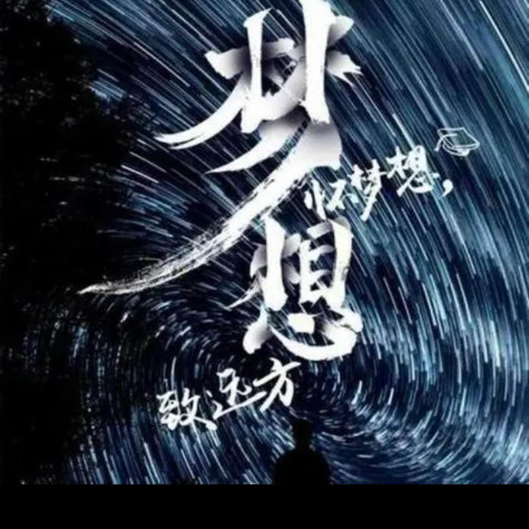 焦老师讲高考