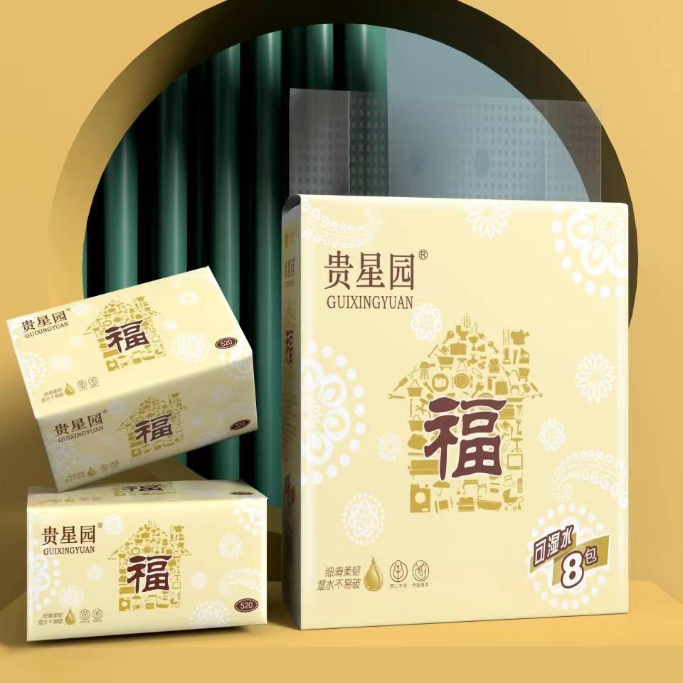 万和百货