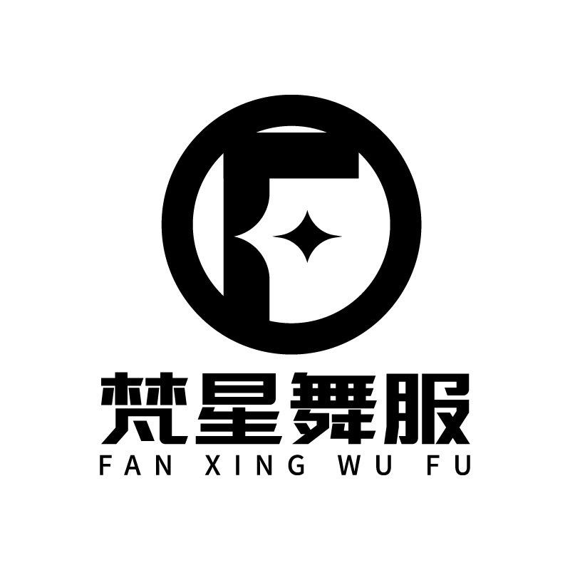 梵星国标舞服店