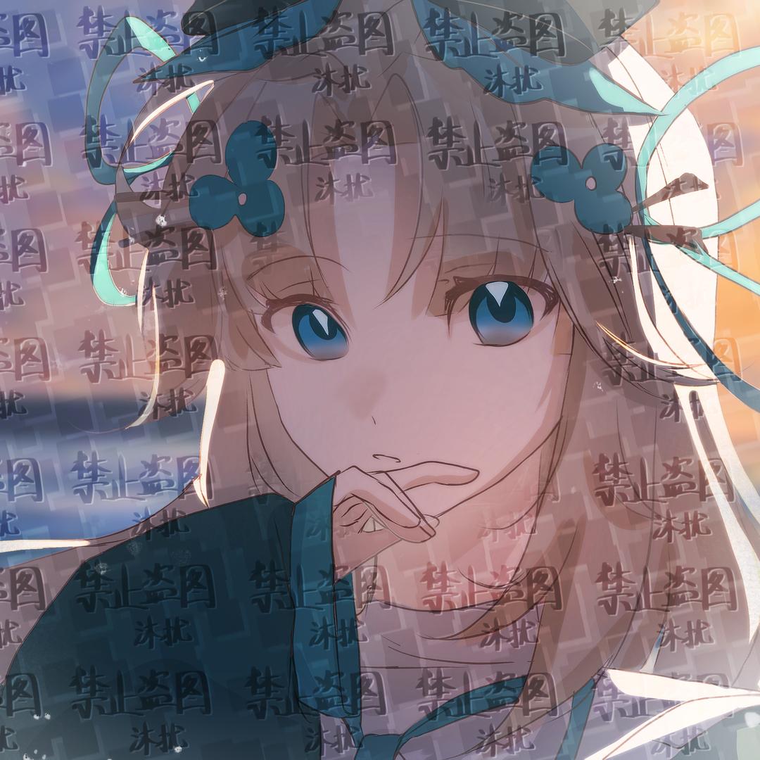 沐扰^_^
