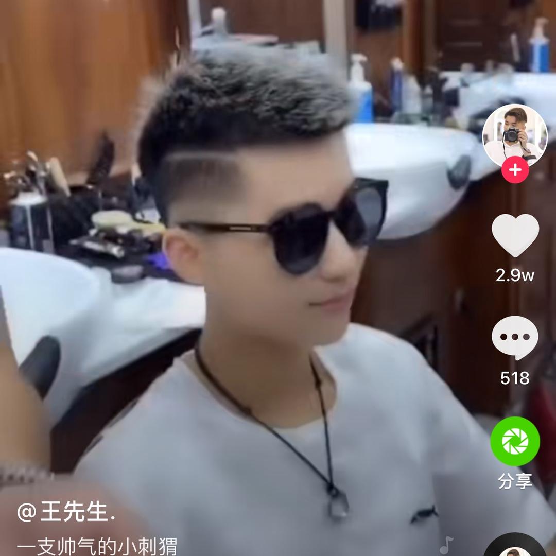 阳光男孩