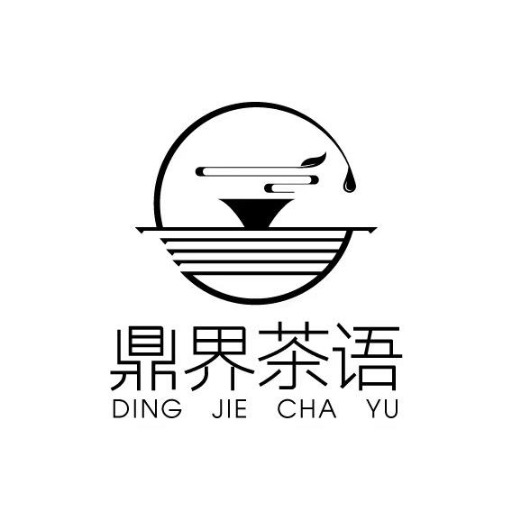 鼎业迪科茶空间