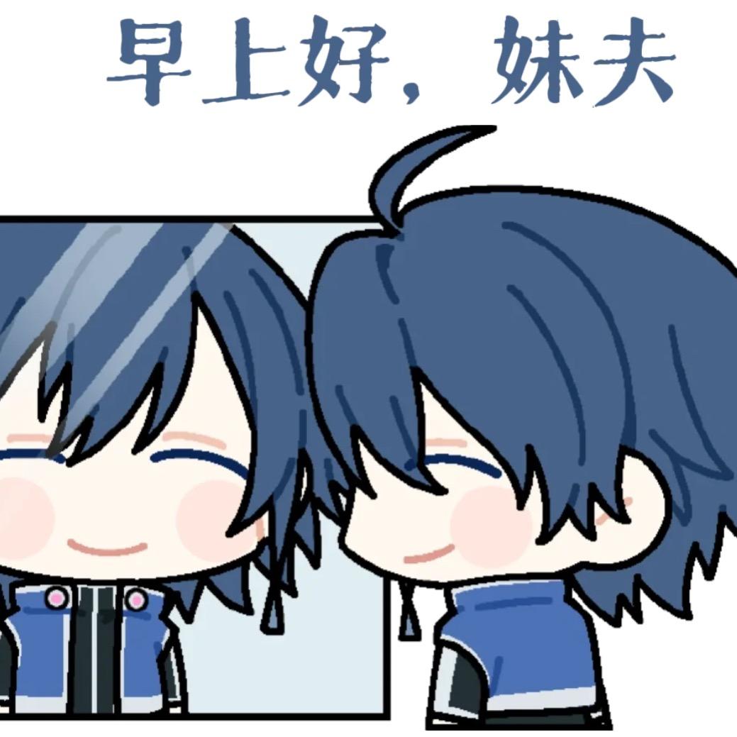 睡觉大师