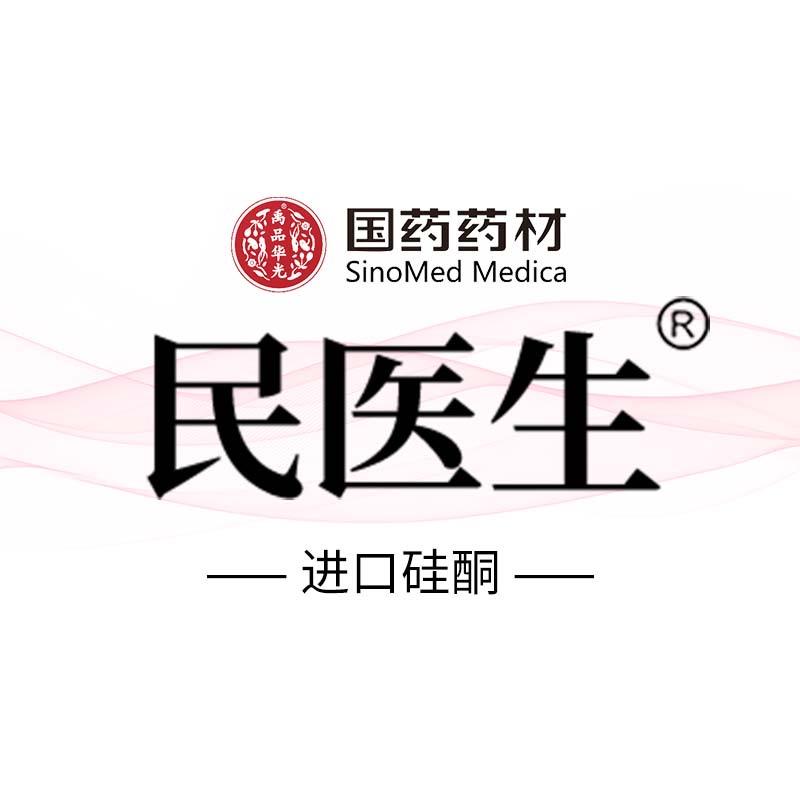 民医生医疗器械旗舰店