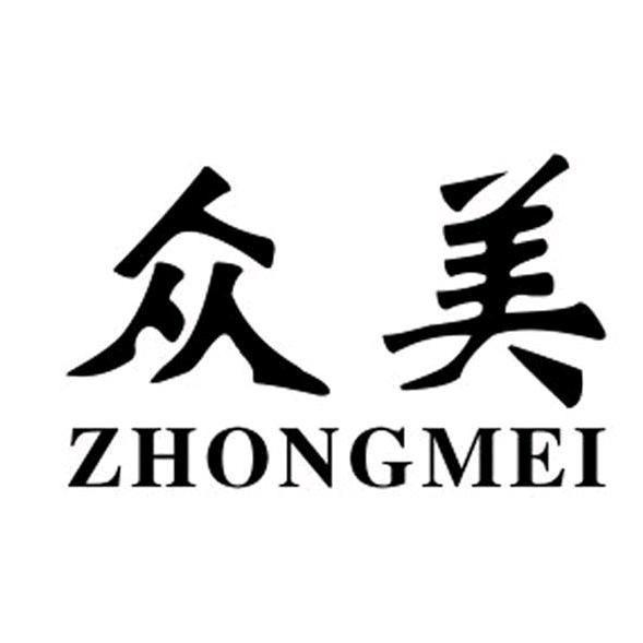 众美家电馆