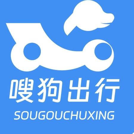 小哈换电嗖狗出行服务商