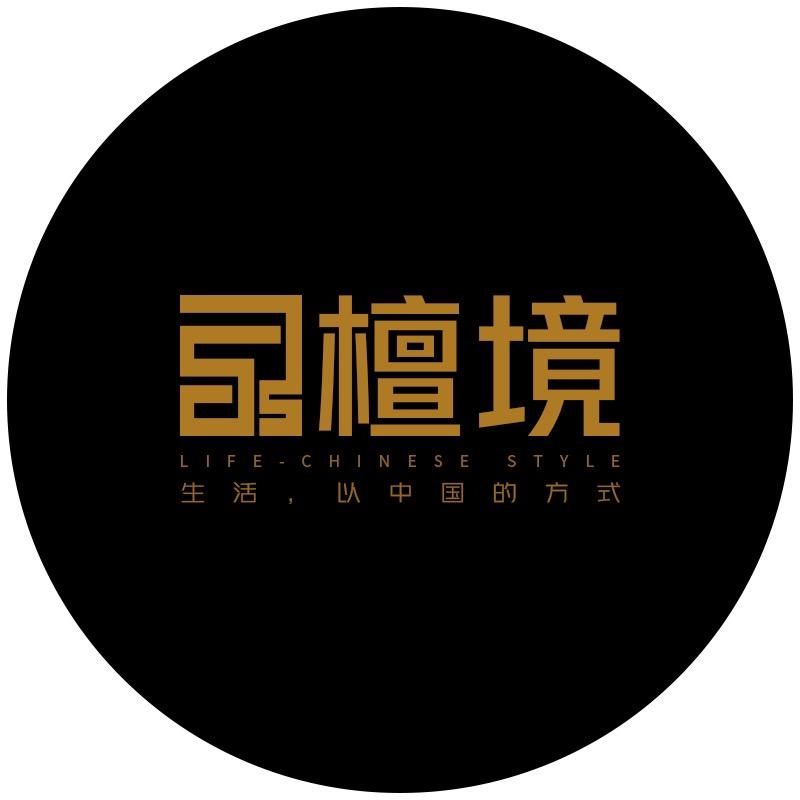 檀境中式家具