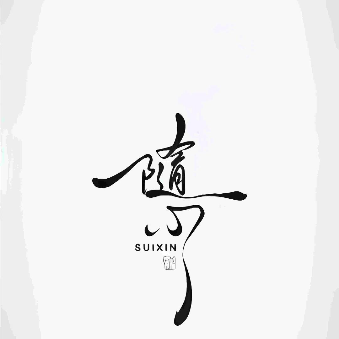 Il cuore della morte