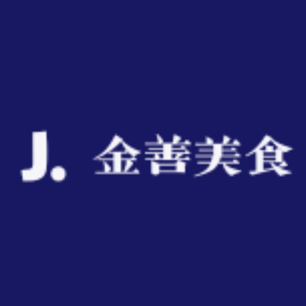 金善美食