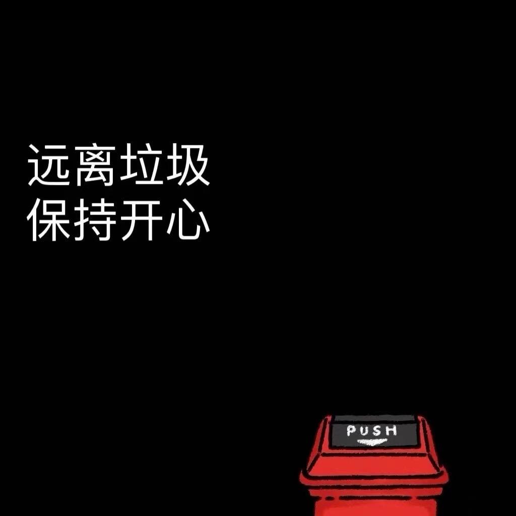 没什么好说的.