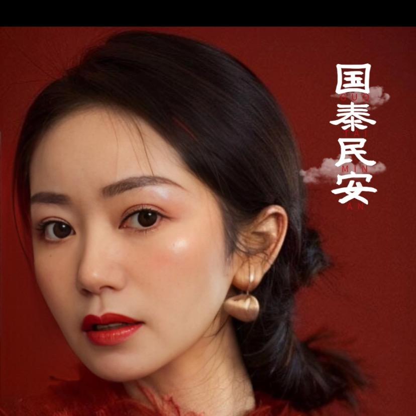 雪菊
