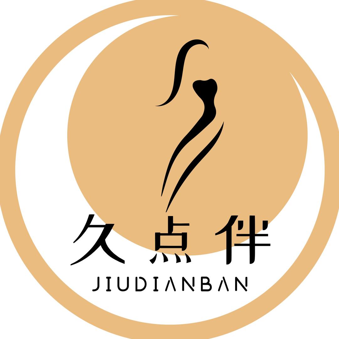 久点伴