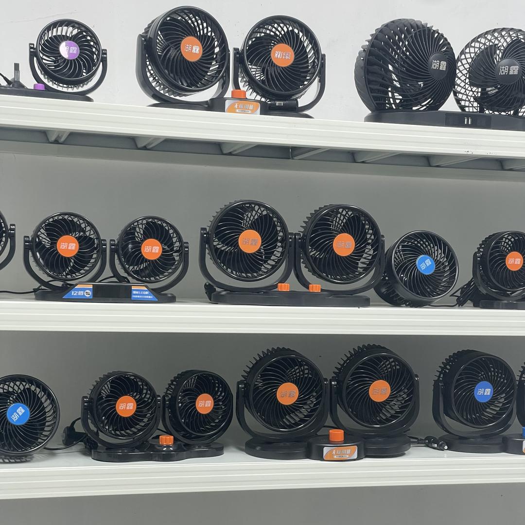 湖鑫汽车用品