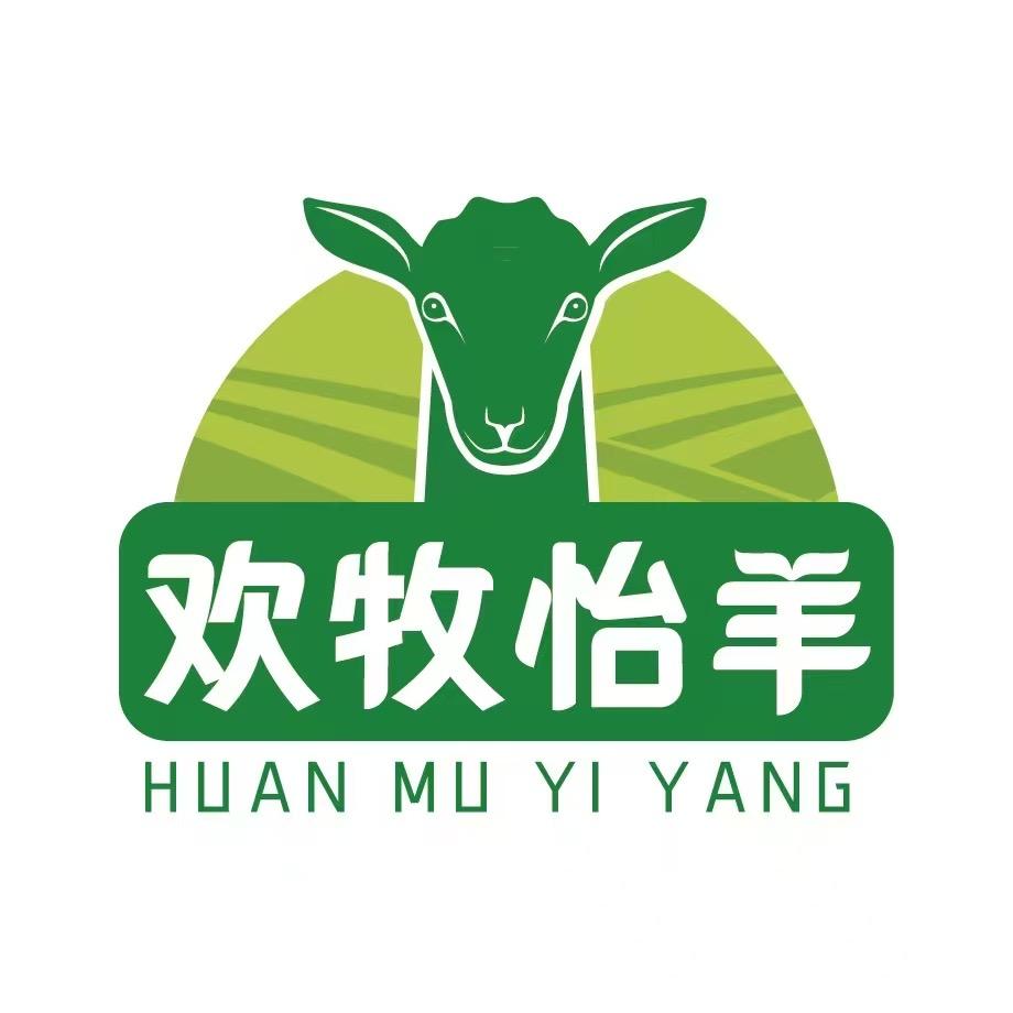 欢牧怡羊乳品店