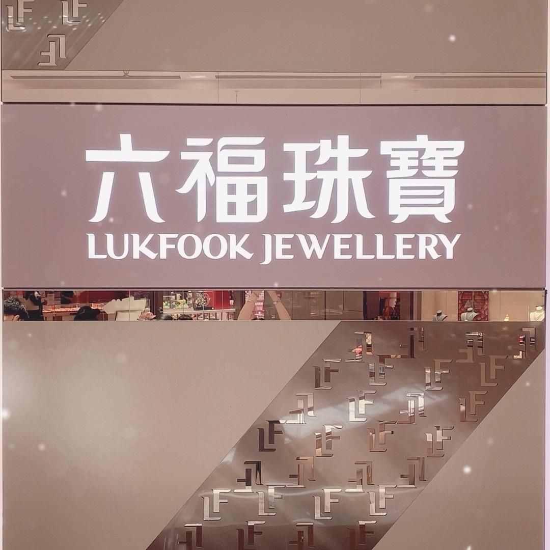 龙湖金沙天街