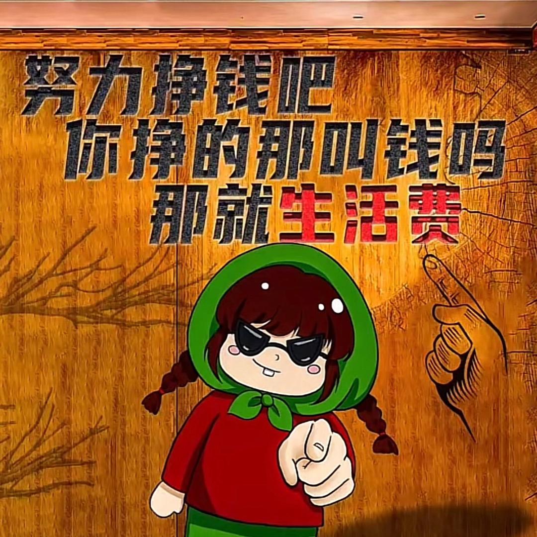 (東)▁▂▃▅▆▇█▓