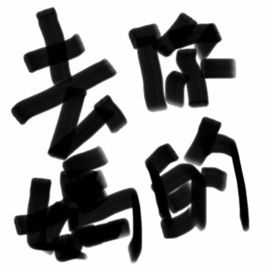 我吃过饭了